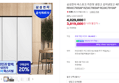 [온누리20% 7/5까지]삼성전자 비스포크 키친핏 냉장고 김치냉장고 세트 1도어 1104리터 RR40C7905AP RZ34C7905AP RQ34C7915AP (4,029,000원 / 배송 무료)
