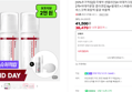 [오늘끝딜] [10%추가적립]동국제약 센텔리안24 마데카크림 인 버블세럼100ml 2개+마데카분말 콜라겐업 6g+팔레트+스파츌라 세트 (38,470원 / 배송 무료)