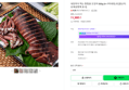 내장까지 먹는 통찜용 오징어 500g (4~7미내외) (11,900원 / 배송 무료)