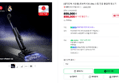 [넾다단독 사은품] 로보락 F25 Ultra 스팀 진공 물걸레 청소기 (858,000원 / 배송 무료)
