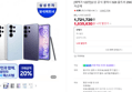 [카드5%할인] [혜택가 122만]삼성 공식 갤럭시 S26 울트라 256GB SM-S948N 자급제 (1,635,630원 / 배송 무료)