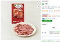 다향 1등급 훈제 오리 슬라이스, 600g, 1개 (9,950원 / 배송 무료)