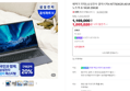 [오늘까지5%할인] 혜택가 77만] 삼성전자 갤럭시북4 NT750XGR-A51A 인강용 사무용 노트북 i5 16GB 256GB (1,055,020원 / 배송 무료)