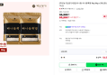 [백년농가] [넾다세일] 바나듐 바나듐뿍쌀 8kg (4kg x 2봉) (55,500원 / 배송 무료)