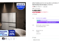 [체감가319만] [온누리20% 7/5까지]삼성 비스포크 Ai 냉장고 김치냉장고 키친핏 Max RM70F63R2A RK70F42M2A 코타화이트 (4,489,000원 / 배송 무료)