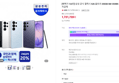 [혜택가 122만] [넾다세일]삼성 공식 갤럭시 S26 울트라 256GB SM-S948N 자급제 (1,721,720원 / 배송 무료)