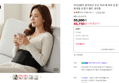 [오늘끝딜] 히트2웨어 원적외선 무선 허리 배 복부 온열 찜질기 발열 복대 휴대용 온열기 벨트 생리통 (45,750원 / 배송 무료)