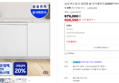 [오늘끝딜] 삼성 비스포크 12인용 AI 식기세척기 DW80F71Y1UEW (920,550원 / 배송 무료)