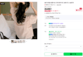 [넾다세일] 링클 뷔스티에 레이어드 블라우스 bs8373 (22,220원 / 배송 무료)