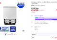 [온누리20% 7/5까지]삼성 2026 비스포크 AI 스팀 울트라 물걸레 올인원로봇청소기 새틴 그레이지 AAG (1,817,000원 / 배송 무료)