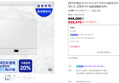 [오늘까지 5%할인쿠폰] [예약판매]삼성 비스포크 3구 인덕션 AI끓음감지 NZ63DB607CF 빌트인, 글램화이트-NZ63DB607CFH (855,470원 / 배송 무료)