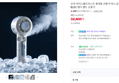 [오늘끝딜] 오아 아이스볼트미스트 휴대용 선풍기 미니 급속 냉각 이중쿨링 BLDC 핸디 핸드 손풍기 (32,800원 / 배송 무료)