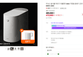 [넾다세일]미닉스 음식물 처리기 더플렌더 MAX 가정용 분쇄기 건조기 3L MNFD-200G (489,000원 / 배송 무료)