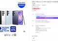 [혜택가 140만] [온누리20% 7/5까지]삼성 공식 갤럭시 S26 울트라 512GB SM-S948N 자급제 (1,964,070원 / 배송 무료)
