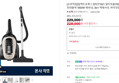 [슈퍼적립]일렉트로룩스 EFC71521 얼티밋홈700 컴팩트 유선청소기 최대출력 1600W 헤파13, 3in1 액세서리, 바닥전용노즐 (228,000원 / 배송 무료)