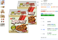 [하루특가] 농심 짜파게티 140g, 10개 (8,460원 / 배송 무료)