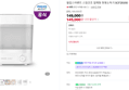 [오늘끝딜] 필립스아벤트 스팀건조 일체형 젖병소독기 SCF293/00 (145,000원 / 배송 무료)