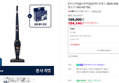 [카드사7%][슈퍼적립]일렉트로룩스 ZB3511DB 에르고라피도 무선 청소기 18V(+EF150) (184,140원 / 배송 무료)