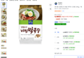 [와우할인] 면사랑 강원도식 비빔 막국수 2인분, 643g, 1개 (4,480원 / 배송 무료)