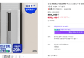 [온누리20% 7/5까지]삼성 AW06C7155GWAY 비스포크윈도우핏 창문형에어컨 무풍 1등급 19.2㎡ 자가설치 (898,000원 / 배송 무료)