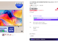 [온누리20% 7/5까지]삼성 2026 Mini LED KU85MH75AFXKR 214cm 4K AI 스마트 축구 대형TV 스탠드 (2,190,000원 / 배송 무료)