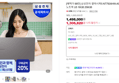 [오늘까지 5%할인+5만할인] [혜택가 99만] 삼성전자 갤럭시북5 NT750XHW-A51A 대학생 사무용 노트북 U5 16GB 256GB (1,306,820원 / 배송 무료)