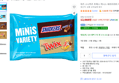 [골드박스 하루특가] 마즈 스니커즈 트윅스 미니스 버라이어티 팩 (12,060원 / 배송 무료)