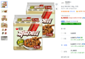 농심 짜파게티 140g, 10개 (8,460원 / 배송 무료)