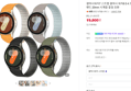 갤럭시워치7 스트랩 갤럭시 워치6 5 4 프로 에어핏 마그네틱 실리콘 밴드 20mm 시계줄 줄질 호환 (19,800원 / 배송 무료)