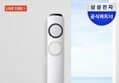 [종료 D-2/체감가 108만]삼성 스탠드형 에어컨+온누리 페이백 (1,479,100원 / 배송 무료)