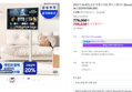 [체감가 54.6만][온누리20% 7/5까지] 삼성 무빙스타일 엣지 스탠다드 80cm(32인치) UHD 4K LS32FM700M-2MO (779,000원 / 배송 무료)