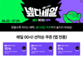 [종료 D-2][최종체감가179만원대]삼성 비스포크 AI냉장고 4도어 902L 1등급 에센셜 베이지 (2,359,000원 / 배송 무료)