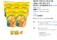 필리핀 사바나나 바나나칩 100g x 5봉 과자 간식 (12,900원 / 배송 무료)
