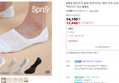 [네맴무배+슈퍼적립] 5켤레 데오프리 절대 안벗겨지는 에어 쿠션 심리스 페이크삭스 빅사이즈 덧신 N배송 (13,440원 / 배송 3,000원)