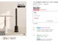 샤크 터보블레이드 블레이드리스 선풍기 TF200SKR (368,900원 / 배송 무료)