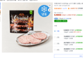프랭크버거 오리지널 소고기 패티 (냉동), 800g, 1개 (9,900원 / 배송 무료)