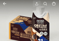 하이뮨 프로틴밸런스 액티브 다크초코, 330ml, 12개 (19,900원 / 배송 무료)