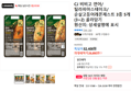 CJ 비비고 연어/틸라피아스테이크/순살고등어레몬제스트 3종 5개 (3+2) 골라담기 (26,690원 / 배송 무료)