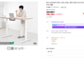 [넾다세일]핏쳐 책상 고강도 듀얼 스퀘어 전동식 모션 데스크 E2 상판 1200 (329,000원 / 배송 무료)