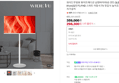 [7월3일 최저가도전+슈퍼적립] 와이드무빙뷰 화이트에디션 삼탠바이미V3 셋트 QLED 81cm(32인치) FHD 스마트 이동식 TV 유압식 높이조절 중소바이미 자가설치 (298,300원 / 배송 무료)