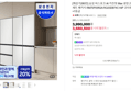 [오늘까지 5%할인쿠폰] [체감가280만] 삼성 비스포크 AI 키친핏 Max 냉장고 김치냉장고 세트 패키지 RM70F63R2A RQ33DB74C1AP 코타화이트 2등급+1등급 (3,680,500원 / 배송 무료)
