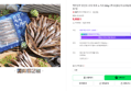 맥주안주 반건조 조미 촉촉 노가리 200g 1팩 (9,900원 / 배송 무료)