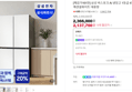 [오늘까지 5%할인쿠폰] [체감가161만] 삼성 비스포크 Ai 냉장고 1등급 4도어 RM70F90R1ZD 에센셜화이트 대용량 (2,137,700원 / 배송 무료)