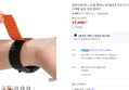 갤럭시워치7 스트랩 갤럭시 워치6 5 4 프로 마그네틱 실리콘 밴드 시계줄 줄질 호환 클래식 (17,400원 / 배송 무료)