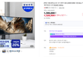 [체감 100.9만] [온누리20% 7/5까지]삼성 오디세이 G9 LS49CG954 123.8cm 커브드 게이밍모니터 DQHD 240Hz (1,390,000원 / 배송 무료)