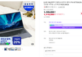 [LIVE ON] [혜택가 76만] 삼성전자 갤럭시북4 NT750XGR-A51A 인강용 사무용 노트북 i5 16GB 256GB (1,169,000원 / 배송 무료)