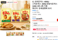 CJ 꼬마돈까스 400G/스틱돈까스 200G/경양식돈까스 340G 3종 4개 기획 (17,000원 / 배송 무료)