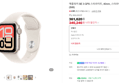 [프로모션+카드할인] 애플워치 SE 3 GPS 스타라이트, 40mm, 스타라이트 스포츠밴드 (S/M) (340,240원 / 배송 무료)