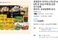 동원참치 라이트/고추/콘 85g x 6개 외 딤섬,리챔,밥,김등 인기상품 (9,000원 / 배송 무료)