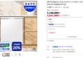 [오늘까지5%할인쿠폰] [예약판매]26년신모델 삼성전자 식기세척기 1등급 14인용 대용량 AI 맞춤세척 DW80H73Y1UZ (1,027,850원 / 배송 무료)